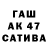ГАШ индика сатива Ro Cee