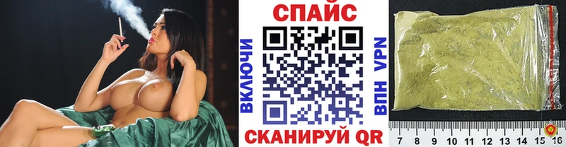 БУТИРАТ бутик  дарнет шоп  Курганинск 