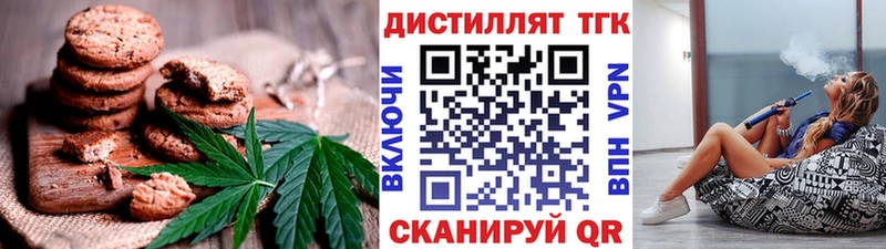 где можно купить   Курганинск  Cannafood конопля 