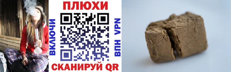 Гашиш индика сатива Курганинск