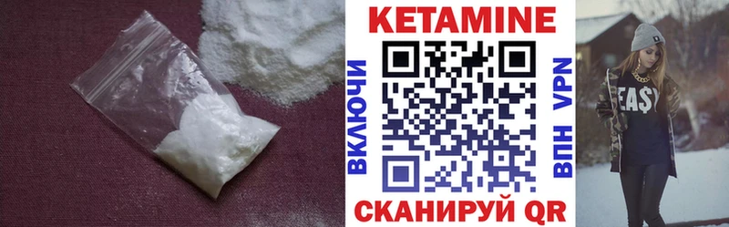 закладка  Курганинск  Кетамин ketamine 
