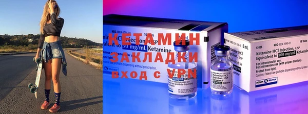 марихуана Ладушкин