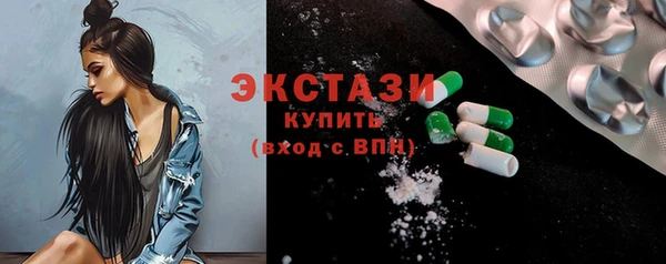 метамфетамин Краснотурьинск