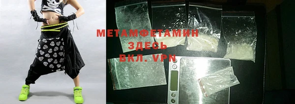 COCAINE Куйбышев