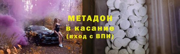 спиды Лабытнанги