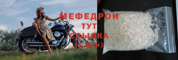 COCAINE Куйбышев
