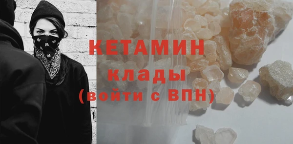 стаф Дегтярск