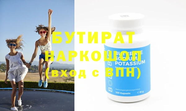 амфетамин Данков