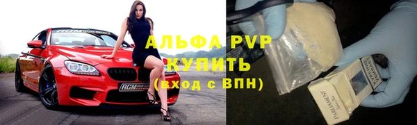 скорость mdpv Красноперекопск