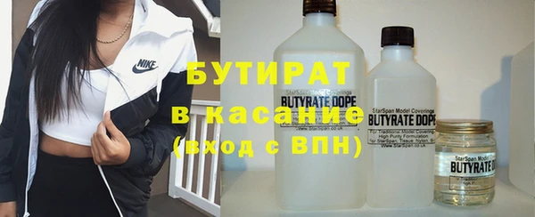 метамфетамин Краснотурьинск