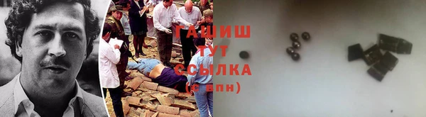 метамфетамин Краснотурьинск