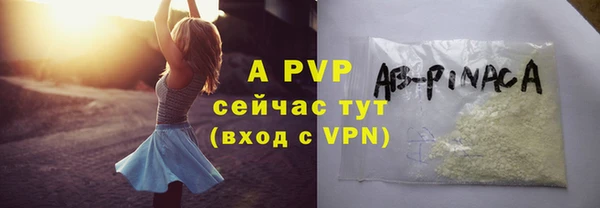 COCAINE Куйбышев