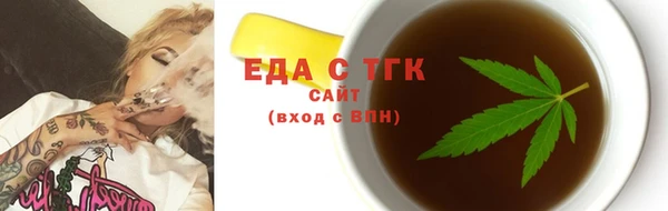 метамфетамин Краснотурьинск