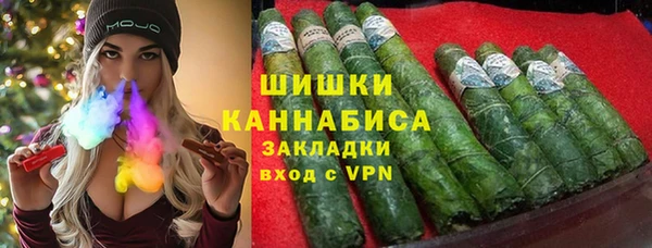 COCAINE Куйбышев