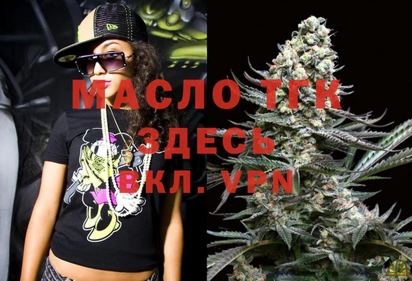 метамфетамин Краснотурьинск