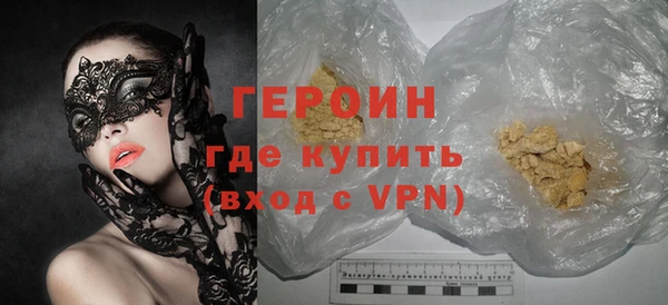 метамфетамин Краснотурьинск