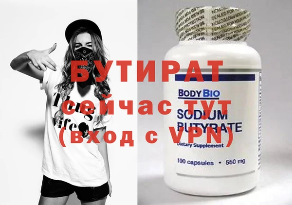 каннабис Кулебаки