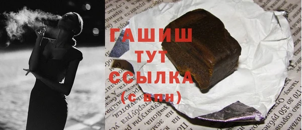 спиды Лабытнанги