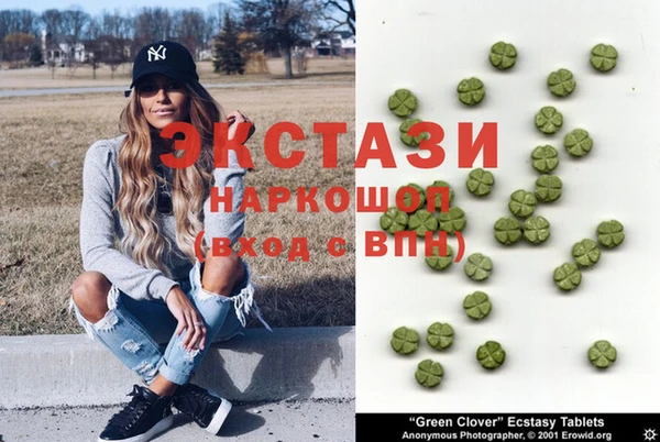 COCAINE Куйбышев