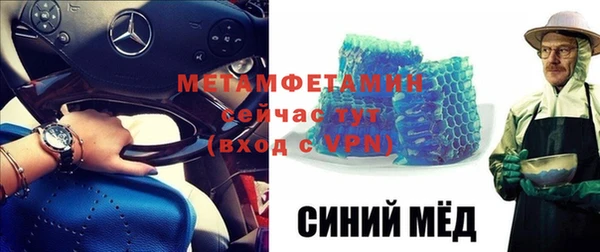 COCAINE Куйбышев