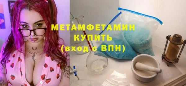 COCAINE Куйбышев