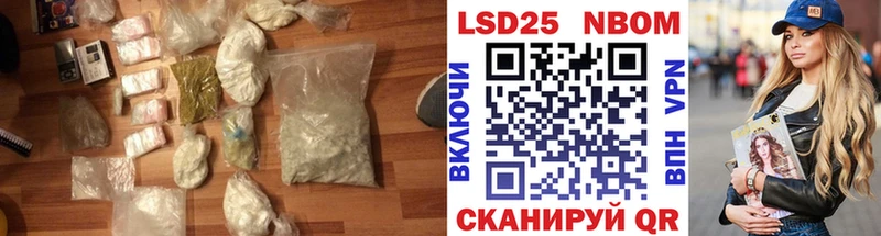 ЛСД экстази кислота Курганинск