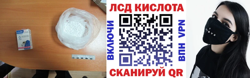 ЛСД экстази ecstasy  Курганинск 