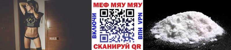Мефедрон кристаллы  цена наркотик  Курганинск 