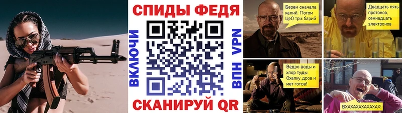 МЕТАМФЕТАМИН пудра  Курганинск 