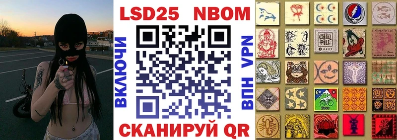Наркотические марки 1500мкг  что такое   Курганинск 