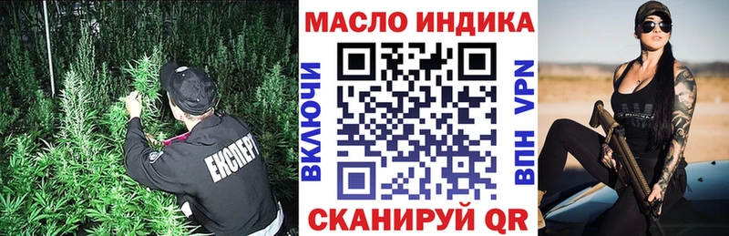 Дистиллят ТГК вейп  hydra как войти  Курганинск 